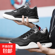 童鞋喬4國潮AJ4白水泥大學(xué)藍大巴黎氣墊籃球鞋喬4防滑耐磨男女休 黑白 34