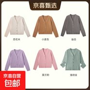 【LP制造商】100%綿羊毛針織開(kāi)衫女裝V領(lǐng)絞花小香風(fēng)毛衣秋冬外套 薄荷綠 XL （120-135斤）