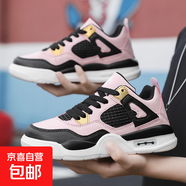 童鞋喬4國潮AJ4白水泥大學(xué)藍大巴黎氣墊籃球鞋喬4防滑耐磨男女休 粉色 39