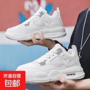 童鞋喬4國潮AJ4白水泥大學(xué)藍大巴黎氣墊籃球鞋喬4防滑耐磨男女休 白色 39