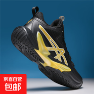新款羽毛球鞋輕便透氣網(wǎng)球鞋舒適男女乒乓球鞋緩震回彈運動(dòng)鞋 X19黑金 42