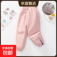 多瞇童話(huà)兒童寶寶女童運動(dòng)防風(fēng)萬(wàn)能加絨登山褲防水滑雪加厚三防戶(hù) 粉色 130