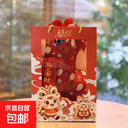 馬年吉祥物錦鯉花布馬布藝公仔毛絨玩具生肖馬玩偶擺件新年會(huì )禮品 紅開(kāi)運+馬上有財圍巾+新年禮袋 30厘米
