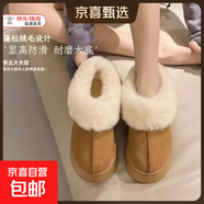 2026新款秋冬雪地靴女款時(shí)尚百搭厚底加絨加厚保暖網(wǎng)紅外穿毛毛鞋 8806雪地靴-黃色 38 -39適合37-38