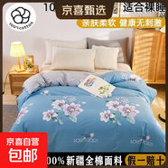 100%全棉被套單件純棉150x200學(xué)生宿舍1.2m被罩單雙人180x200x230 清麗花香 150*200cm100%純棉被套 假一賠十