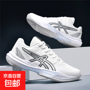 新款羽毛球鞋輕便透氣網(wǎng)球鞋舒適男女乒乓球鞋緩震回彈運動(dòng)鞋 X9白色 36