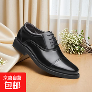 秋冬三接頭黑色商務(wù)正裝男士皮鞋男工作保安百搭厚底休閑透氣婚鞋 8868系帶款（牛皮） 37