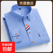 NASALIKE新款牛津紡高品質(zhì)修身休閑襯衫潮流韓版日系襯衣潮流男士 湖藍 -NASA-S27襯衫 L 【110-120斤】