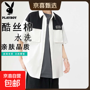 NASALIKE長(cháng)袖襯衫男士2025新款撞色拼接襯衣休閑百搭外套男裝 C2399-白色工裝襯衫【NASA】 M 【100-125斤】