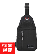 運(yùn)動(dòng)跑步包男休閑斜挎包手機(jī)包防潑水健身包女單肩包 黑色