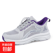 老人鞋女夏季防滑媽媽鞋軟底減震運動(dòng)鞋男中老年舒適健步鞋 7312淺灰女 單層 43 尺碼標準