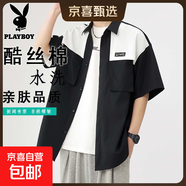 NASALIKE長(cháng)袖襯衫男士2025新款撞色拼接襯衣休閑百搭外套男裝 C2399-黑色工裝襯衫【NASA】 XL 【140-155斤】