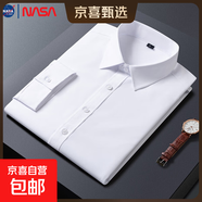 NASALIKE2025短袖男士襯衫商務(wù)修身正裝襯衣男純色七分袖潮流百搭 白色 L 【125-135斤】