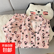 甜美卡通ins云朵棉睡衣女春夏季長(cháng)袖長(cháng)褲套裝少女可愛(ài)寬松家居服 Y3608#豹紋貓 2XL