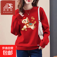 新年款紅色衛衣女2026新款秋冬季圓領(lǐng)加絨厚外套馬年本命年衣服X R11衛衣-薄款紅色幸運多彩馬 S
