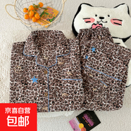 云朵棉睡衣女春秋季長(cháng)袖開(kāi)衫網(wǎng)紅少女卡通高顏值可外穿家居服套裝 Y3652#豹紋星星 XL