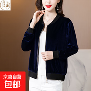 金絲絨棒球服女2026秋冬新款時(shí)尚百搭大碼長(cháng)袖洋氣短外套女裝 藍色 M 【建議80-94斤】