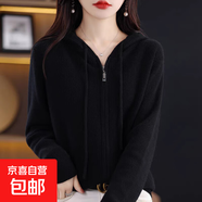 安迪絨秋冬新款拉鏈開(kāi)衫外套女毛衣減齡連帽針織衫女寬松帶帽A107 黑色 均碼