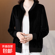 金絲絨棒球服女2026秋冬新款時(shí)尚百搭大碼長(cháng)袖洋氣短外套女裝 黑色 L 【建議95-105斤】