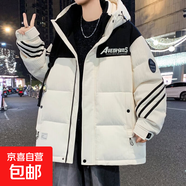 潮流撞色短款蓬松羽絨服男學(xué)生冬季連帽保暖外套青少年大童防寒服 白色 7827 M 建議80-110斤