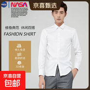 NASALIKE新款秋季男士長(cháng)袖襯衫燈芯絨商務(wù)職業(yè)襯衣上衣男裝潮流百 白色 3XL 【145-160斤】