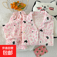 云朵棉睡衣女春秋季長(cháng)袖開(kāi)衫網(wǎng)紅少女卡通高顏值可外穿家居服套裝 Y3666#豹紋小狗 M