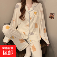 新款春秋迷你小鹿甜美睡衣女韓版長(cháng)袖高級感時(shí)尚套裝家居服可外穿 【3550款】女士兔兔狗狗卡通套裝 2XL 女【建議130-150斤】