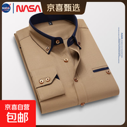 NASALIKE高檔免燙襯衫男士長(cháng)袖2026商務(wù)休閑純色襯衣男裝正裝 卡其 -NASA-1306襯衫 XL 【130-142斤】
