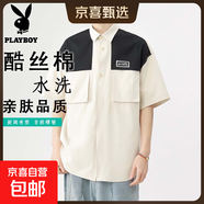 NASALIKE長(cháng)袖襯衫男士2025新款撞色拼接襯衣休閑百搭外套男裝 C2399-杏色工裝襯衫【NASA】 3XL 【170-190斤】