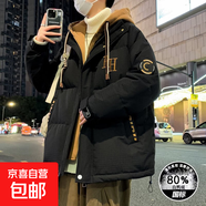 冬季假兩件羽絨服13男孩初中學(xué)生14加厚保暖15歲大童潮牌帥氣外套 黑色 9021 3XL 建議155-175斤