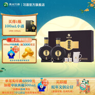 習(xí)酒【中秋禮贈(zèng)】窖藏1988禮盒裝53度貴州習(xí)酒醬香型高端白酒禮盒 53%vol 500mL 2瓶 （含禮品袋）