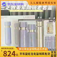 蘭芝致美青春緊顏雪凝精華水乳面霜眼霜精華露套盒補水保濕雪凝水乳 蘭芝致美緊顏套裝