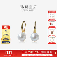 珍珠皇后 S925銀8-9mm淡水珍珠耳飾高跟鞋耳勾生日禮物女節(jié)日禮物
