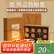 朵帆香薰蠟燭禮盒女生生日禮物女士實(shí)用男生男士高檔走心高級禮品送人