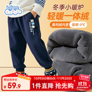 班尼路（Baleno）男童褲子冬季2025款加絨加厚兒童秋冬款保暖冬裝長(zhǎng)褲男孩運(yùn)動(dòng)衛(wèi)褲