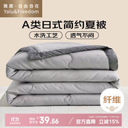 雅鹿·自由自在被子空調(diào)被夏涼被單人A類(lèi)抗菌纖維兒童夏季薄被1米100x150cm 淺灰