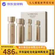 蘭芝致美青春緊顏雪凝精華水乳面霜眼霜精華露套盒補水保濕雪凝水乳 蘭芝致美黃金水乳套裝新升級