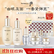 后Whoo天氣丹緊顏?zhàn)甜B(yǎng)皇后套12件禮盒518ml修復(fù)進(jìn)口女生生日禮物