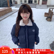 哈魯迪羊羔毛領(lǐng)羽絨棉服外套女秋冬季小個(gè)子爆款加厚寬松保暖面包服外套 藏青色 L （90-105斤）