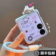 彩系適用新品小米mix flip2手機殼新款小折疊屏防摔mixflip外殼皮紋鉸鏈全包鉸鏈卡通可愛(ài)原創(chuàng  )殼保護套 皮紋彈簧鉸鏈藍色考拉殼+掛繩 小米MIX Flip2