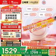 小天鵝（LittleSwan）內(nèi)衣洗衣機(jī)全自動(dòng)家用 小天鵝迷你洗烘蛋 嬰兒小型迷你懶人洗衣機(jī) 0.5KG 【鵝蛋】TND5VI0E