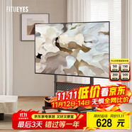 FITUEYES 40-85英寸電視移動(dòng)支架落地木制電視柜 創(chuàng  )維TCL小米海信索尼雷鳥(niǎo) 胡桃木色+雙層儲物+洞洞板