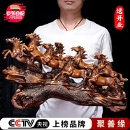 聚善緣八駿雄風(fēng)招財馬擺件中式辦公室客廳酒柜裝飾品公司開(kāi)業(yè)喬遷禮物 【已售3000+】大號馬60*17*34cm