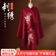 杭絲府純羊毛圍巾保暖披肩外搭大尺寸送長(cháng)輩媽媽生日禮物實(shí)用高檔酒紅
