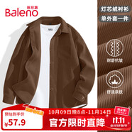 班尼路（Baleno）襯衫男260g重磅秋季男女同款高級感內搭外套情侶休閑潮流紐扣開(kāi)衫