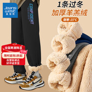 真維斯童裝男童褲子加絨2025新款兒童運動(dòng)褲加厚羊羔絨秋冬男孩保暖長(cháng)褲