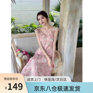 衣品元碎花吊帶連衣裙粉色法式復古海邊度假風(fēng)氣質(zhì)收腰顯瘦女2025新款 櫻花粉 均碼 （80-105斤以?xún)龋?
                                         title=