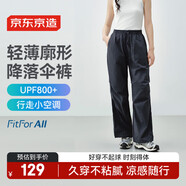 京東京造休閑褲工裝褲女寬松闊腿褲戶(hù)外徒步登山長(cháng)褲降落傘褲 青灰色 M