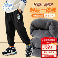班尼路（Baleno）男童褲子冬季2025款加絨加厚兒童秋冬款保暖冬裝長(cháng)褲男孩運動(dòng)衛褲