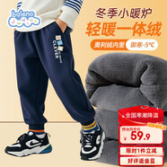 班尼路（Baleno）男童褲子冬季2025款加絨加厚兒童秋冬款保暖冬裝長(cháng)褲男孩運動(dòng)衛褲